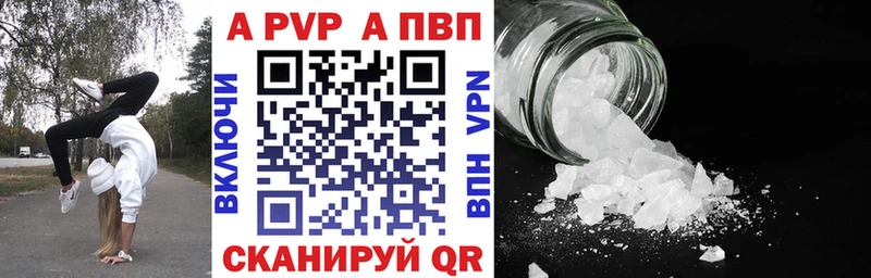 Как найти наркотики Хилок Гашиш Амфетамин МЕФ Марихуана COCAIN