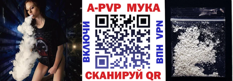 Alpha PVP крисы CK  купить   Хилок 