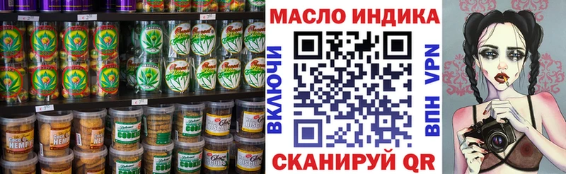 MEGA зеркало  Хилок  Еда ТГК конопля 