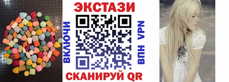 ЭКСТАЗИ 280мг  гидра маркетплейс  Хилок 