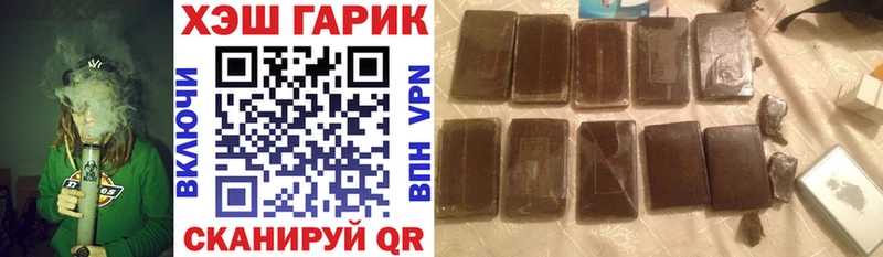 ГАШИШ хэш Хилок