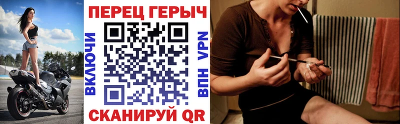ГЕРОИН белый  купить закладку  кракен как войти  площадка Telegram  Хилок 