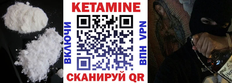 маркетплейс какой сайт  Хилок  КЕТАМИН VHQ  где купить наркоту 