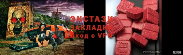 твердый Беломорск