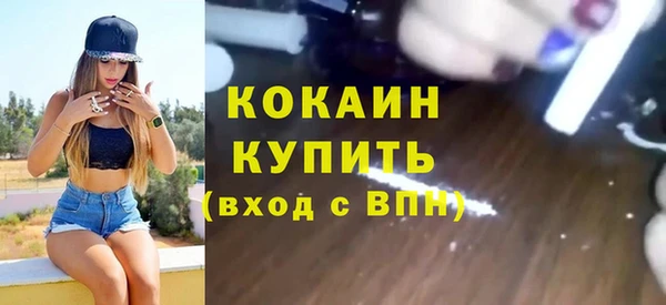 твердый Беломорск