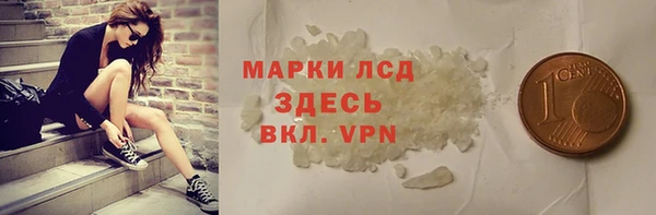 гашишное масло Белоозёрский