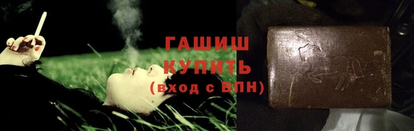 гашишное масло Белоозёрский
