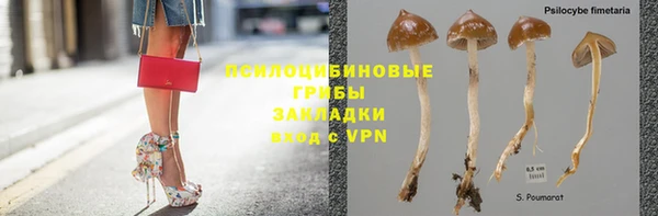 гашишное масло Белоозёрский