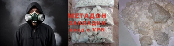 гашишное масло Белоозёрский