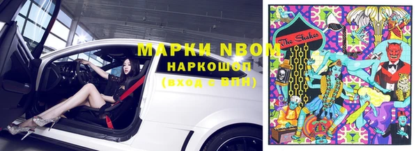 гашишное масло Белоозёрский
