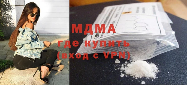 гашишное масло Белоозёрский