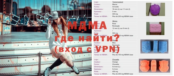 MDMA Баксан