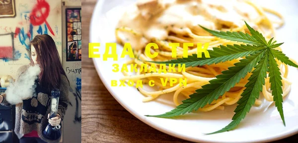гашишное масло Белоозёрский