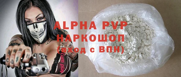 гашишное масло Белоозёрский