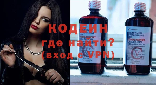 гашишное масло Белоозёрский