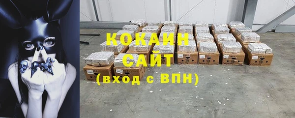 твердый Беломорск