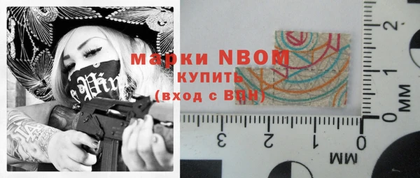 гашишное масло Белоозёрский