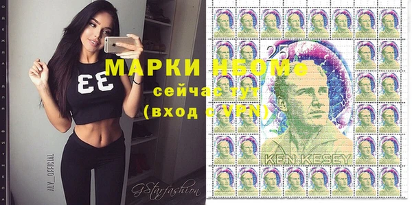 гашишное масло Белоозёрский