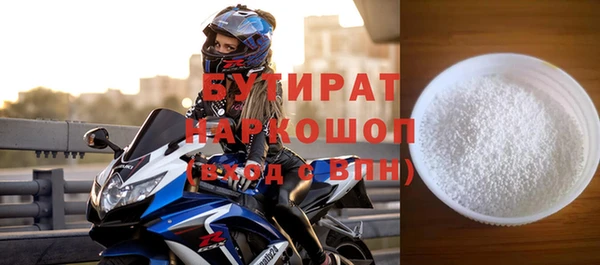 гашишное масло Белоозёрский