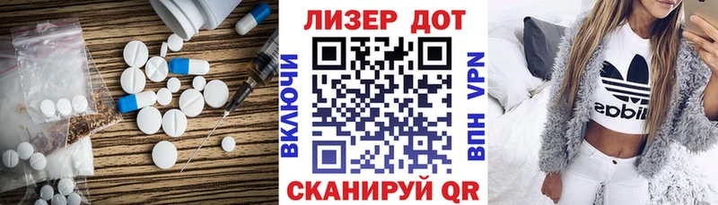 где купить   Хилок  ЛСД экстази ecstasy 