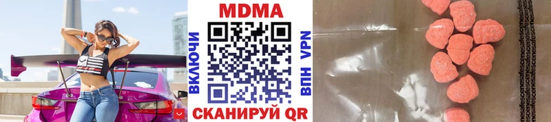 хочу наркоту Хилок MDMA VHQ