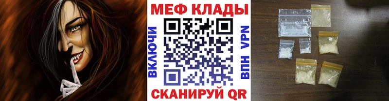 даркнет сайт  Хилок  МЕФ кристаллы 