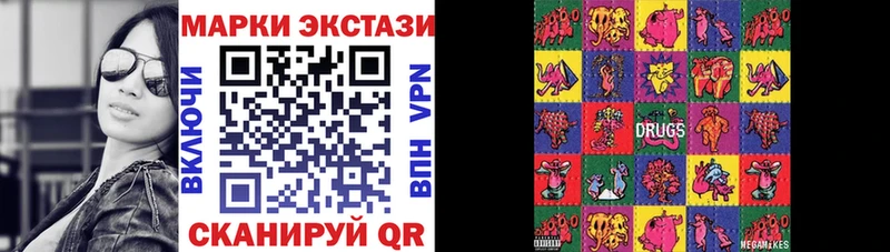 Марки N-bome 1500мкг  mega   Хилок 