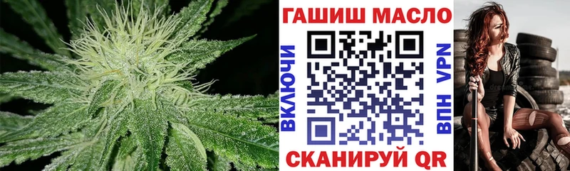 omg tor  Хилок  ТГК вейп  где купить наркоту 